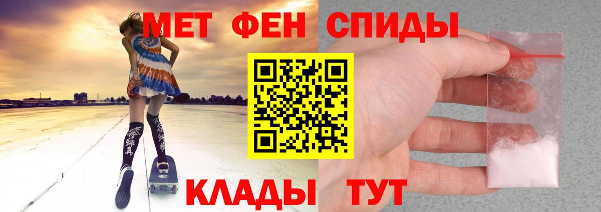 Amphetamine  Вход с VPN  Лысьва  АМФ VHQ 