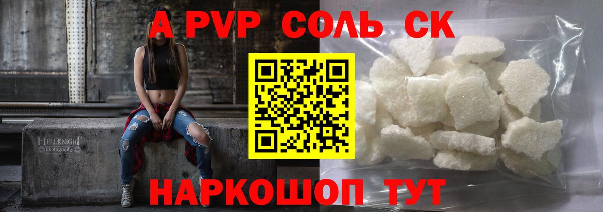Меф МЯУ МЯУ кристаллы  ЭКСТАЗИ  Лысьва  Марихуана  МЕТАМФЕТАМИН  Вход с VPN 