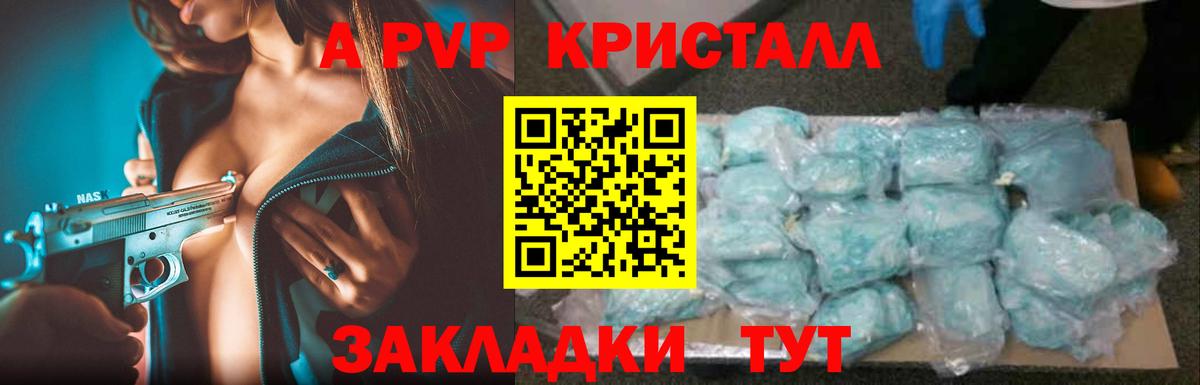 А ПВП мука  APVP мука  APVP СК КРИС  Лысьва  Вход с VPN 