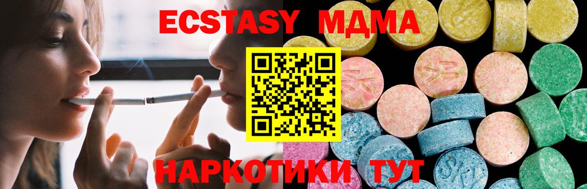 MDMA Лысьва