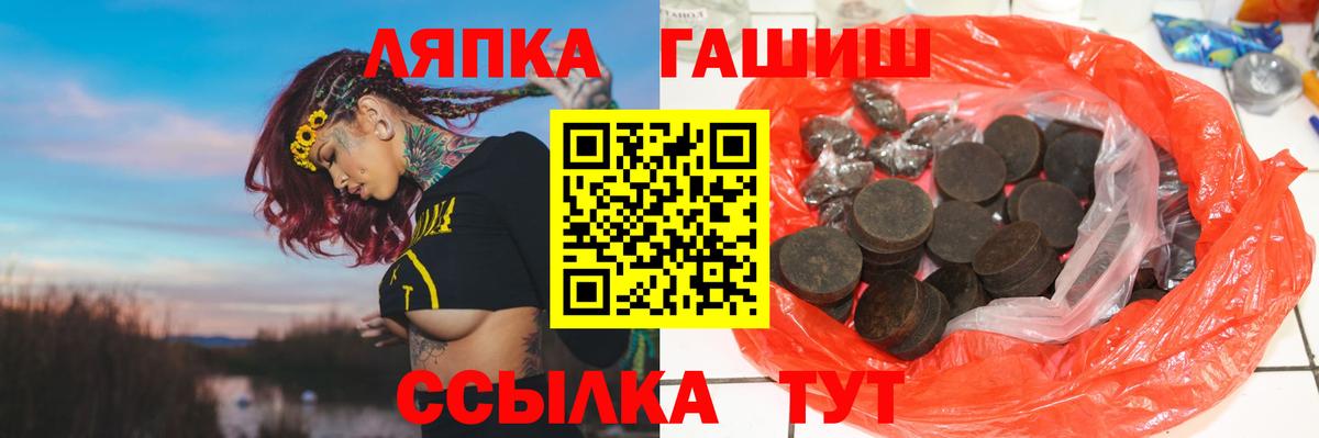 Гашиш 40% ТГК Лысьва