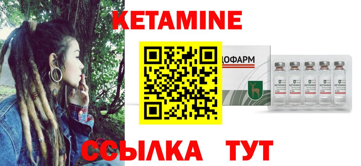 Лысьва  ссылка на мегу рабочий сайт  Вход с VPN  КЕТАМИН VHQ  КЕТАМИН ketamine 