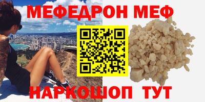 шишки Бугуруслан