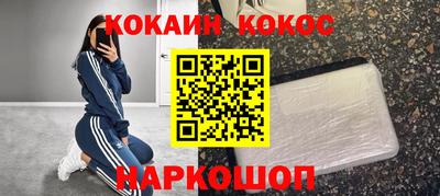 шишки Бугуруслан
