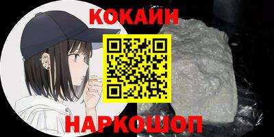 марки lsd Будённовск