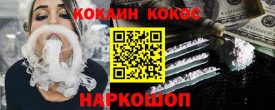шишки Бугуруслан