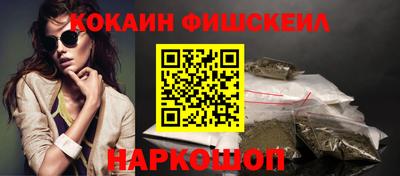 марки lsd Будённовск