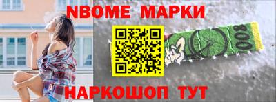 марки lsd Будённовск