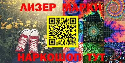 марки lsd Будённовск