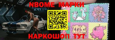 марки lsd Будённовск