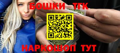 ГАЛЛЮЦИНОГЕННЫЕ ГРИБЫ Бузулук