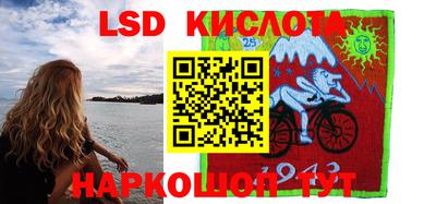 стафф Уссурийск