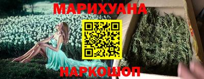 шишки Бугуруслан