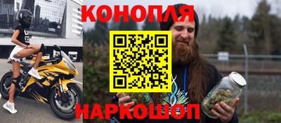 шишки Бугуруслан