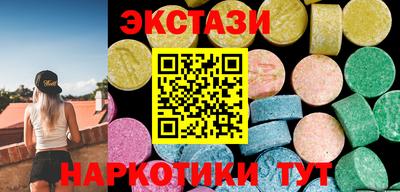 марки lsd Будённовск