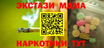 шишки Бугуруслан