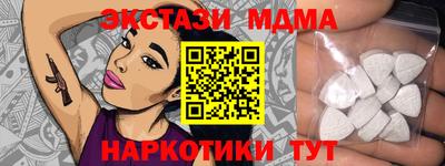 ГАЛЛЮЦИНОГЕННЫЕ ГРИБЫ Бузулук