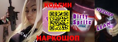 шишки Бугуруслан