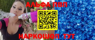 марки lsd Будённовск