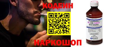 марки lsd Будённовск