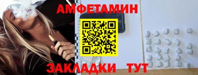 ГАЛЛЮЦИНОГЕННЫЕ ГРИБЫ Бузулук