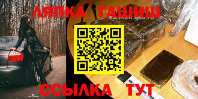 ГАЛЛЮЦИНОГЕННЫЕ ГРИБЫ Бузулук