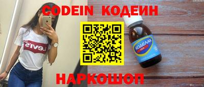 ГАЛЛЮЦИНОГЕННЫЕ ГРИБЫ Бузулук