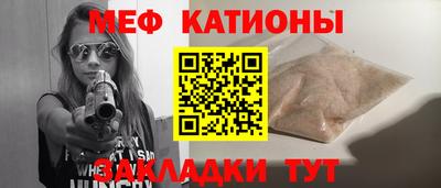 шишки Бугуруслан