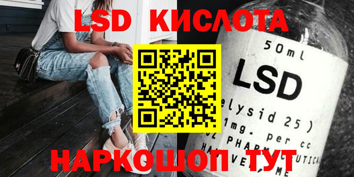 ЛСД экстази ecstasy Лысьва