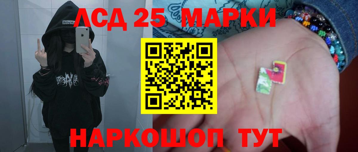 ссылка на мегу ONION  ЛСД экстази  Вход с VPN  LSD-25 экстази кислота  LSD-25 экстази ecstasy  Лысьва 