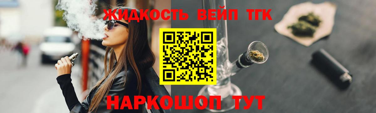 Дистиллят ТГК гашишное масло Лысьва